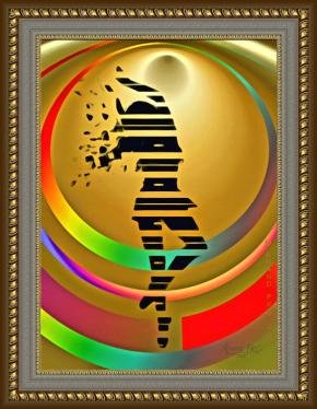 Colors  on the Dance Floor